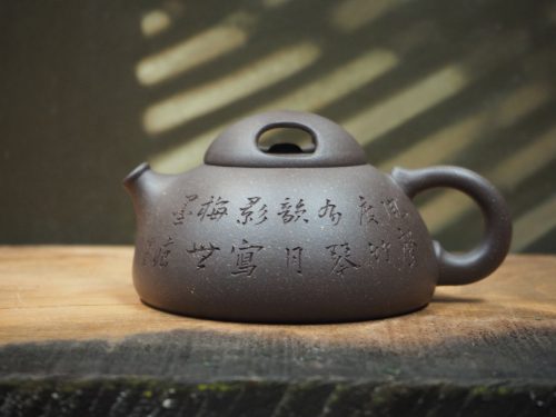 qing duan shi piao teapot 06