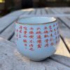 ruyaoteacup01