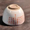 2024ruyao_teacup14