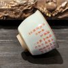 2024ruyao_teacup20