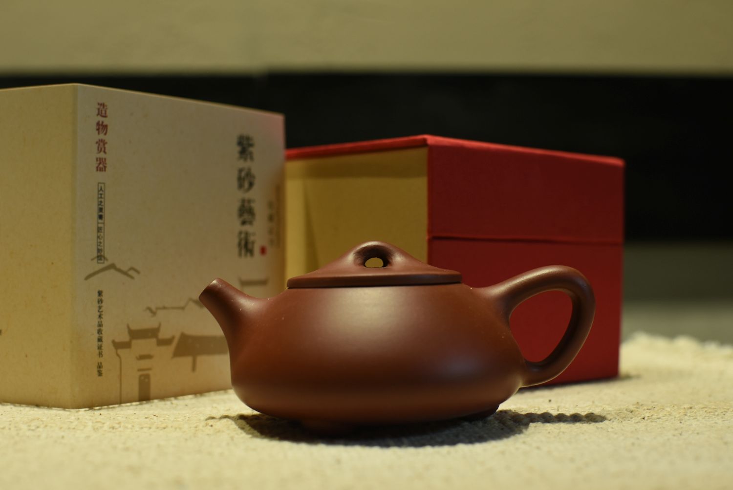 yixing teapot shipiao