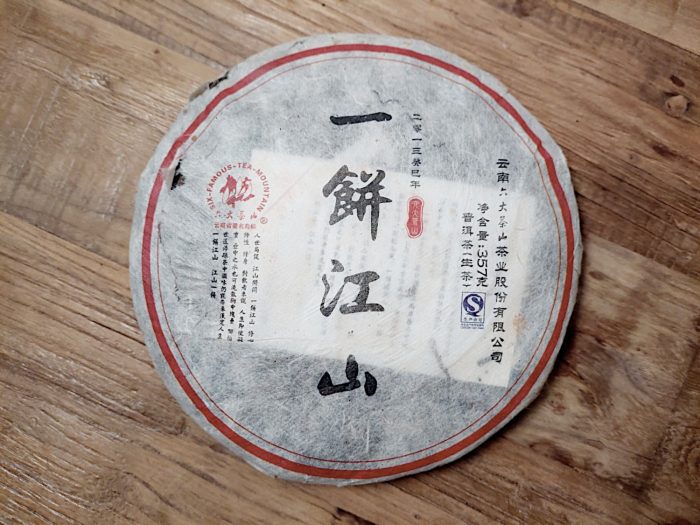 Menghai ManXie Vintage Sheng Puerh | 2013, Six Famous Tea Mountains