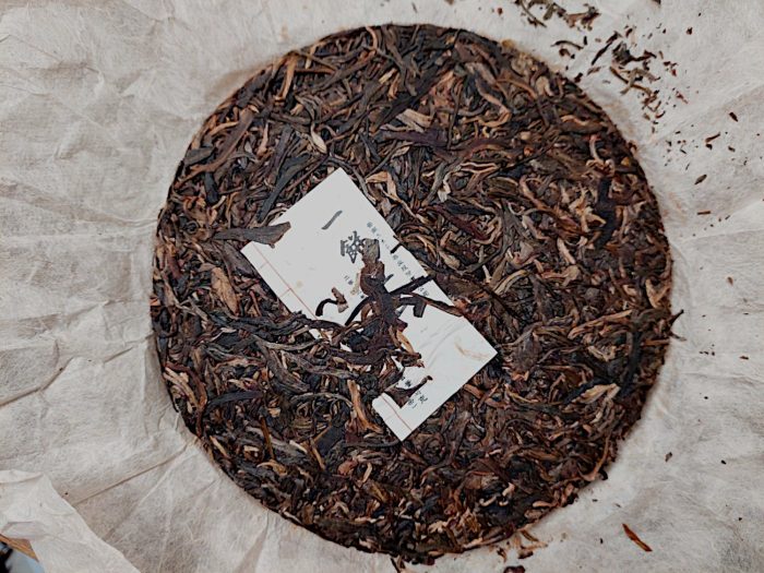 Menghai ManXie Vintage Sheng Puerh | 2013, Six Famous Tea Mountains - Image 2