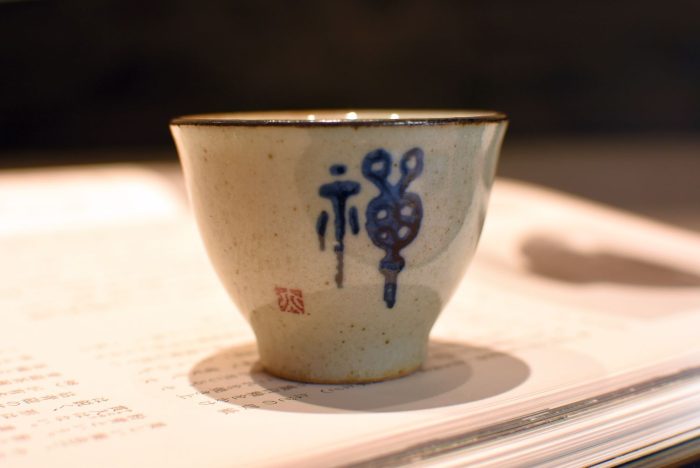 Zen Teacup - Stone Clay | Underglazed Blue Style 50 ml. - Image 3