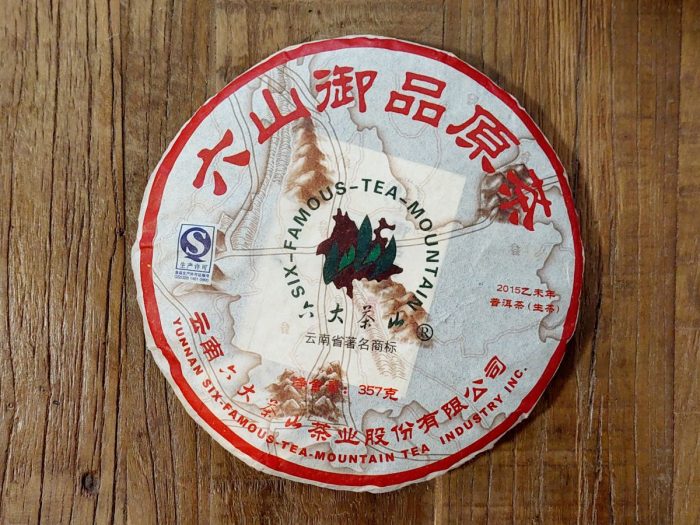 Round Forest Sheng Puerh | Smoky-Sandalwood Taste, Six Famous Tea Mountains 2015