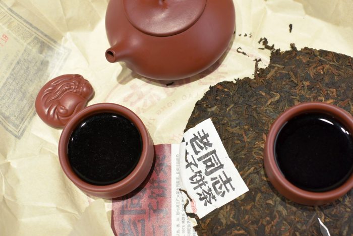 Haiwan Lao Tong Zhi 9978 Shu Puerh | 2023 Ripe and Caramel Aroma - Image 4