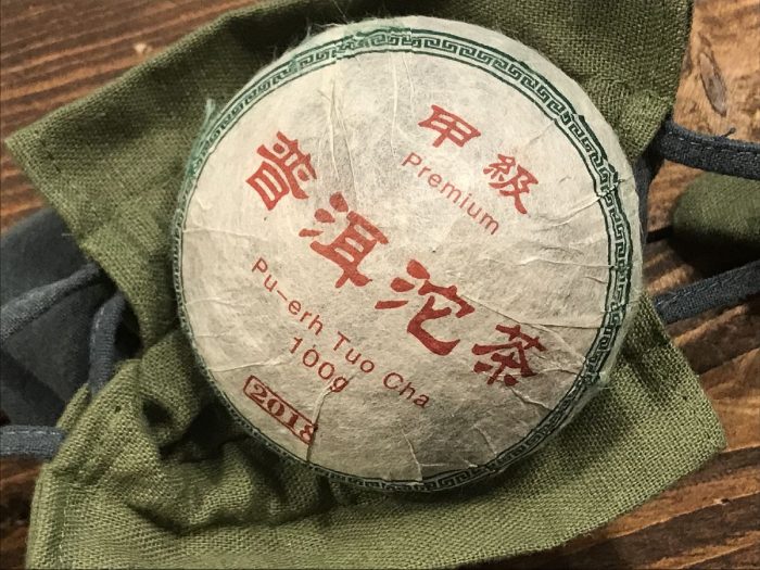 Golden Pig Tuocha Gongting Shu Puerh | 2018 Nutty, Creamy, Sweet