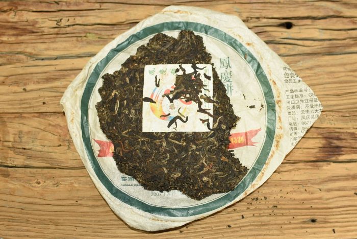 Fengqing Memorial Cake Sheng Puerh | 2007 Vintage Tea Six Famous Tea Mountains