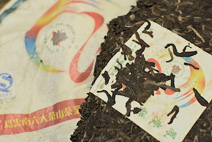 Fengqing Memorial Cake Sheng Puerh | 2007 Vintage Tea Six Famous Tea Mountains - Image 7