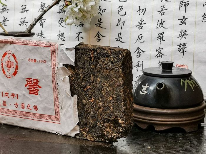 Heaven and Earth Menghai Tea Brick | 2008 Impressiv, Aromatic Vintage Sheng - Image 4