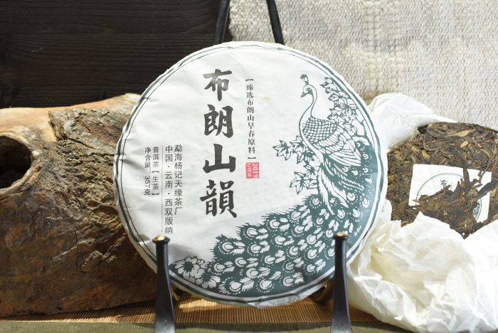 Bulang Mountain Rhyme - The Forge | 2019 Especially Strong, Mineral, and Smoky Sheng Puer 357g