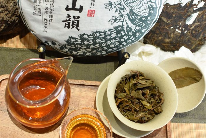 Bulang Mountain Rhyme - The Forge | 2019 Especially Strong, Mineral, and Smoky Sheng Puer 357g - Image 7