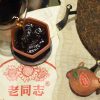 Haiwan Gong Bing Lao Tong Zhi Super Bland | 2023 Full-bodied Shu with a Unique Coffee-like falvour - Image 5