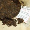Haiwan Gong Bing Lao Tong Zhi Super Bland | 2023 Full-bodied Shu with a Unique Coffee-like falvour - Image 2