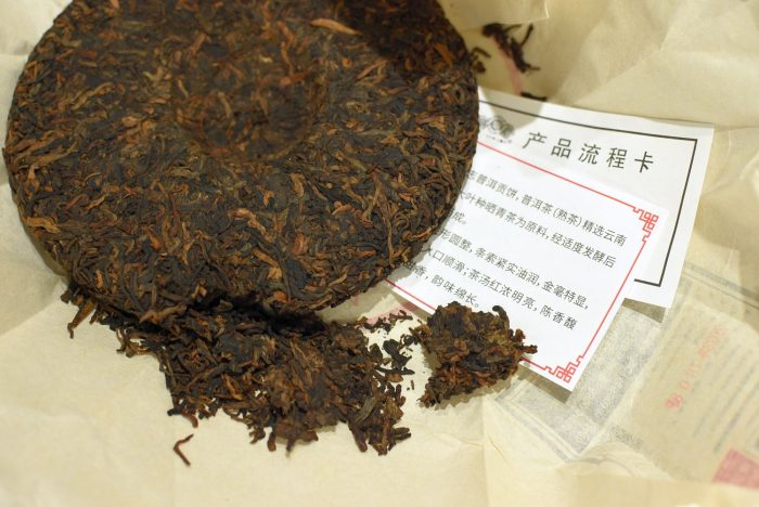 Haiwan Gong Bing Lao Tong Zhi Super Bland | 2023 Full-bodied Shu with a Unique Coffee-like falvour - Image 2