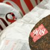 Haiwan 908 Shu Puer Cake | 2024 Well fermented Balanced, Strong, Sweet - Image 7