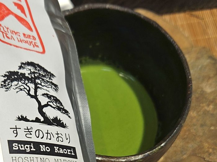 Ushijima Sugi no Kaori – Hoshino matcha | Yame, Fukuoka 30g