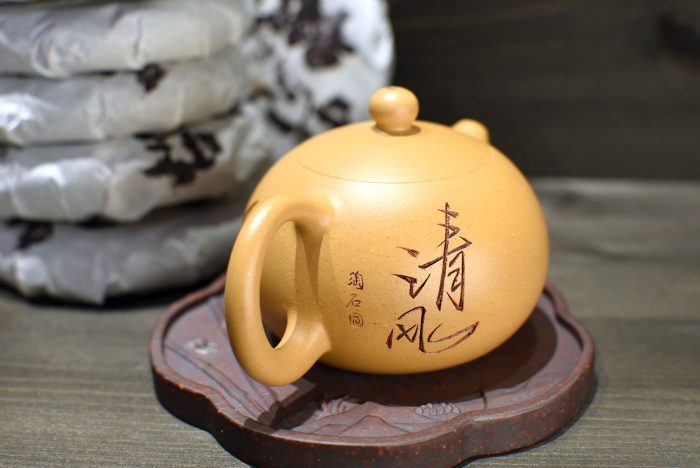 Vitality & Progress, Xishi Duanni | Old Style Yixing Clay Teapot -150 ml - Image 7