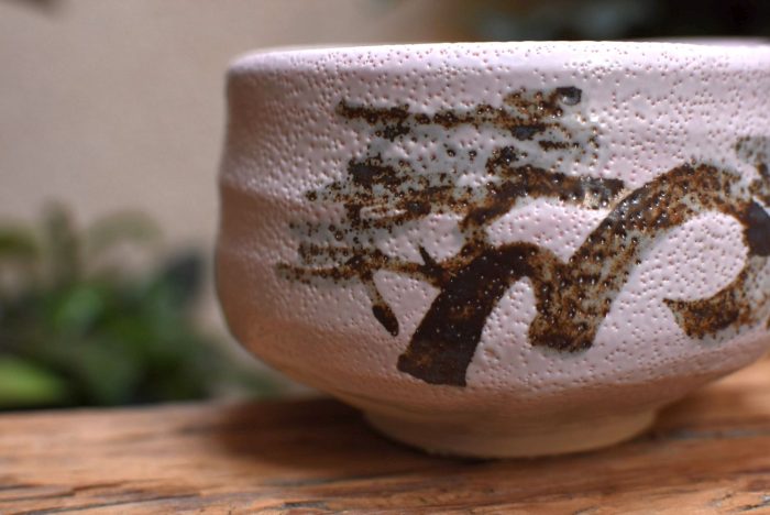 Sakura Tree Chawan | Shino-glazed Mino-yaki Matcha Bowl | Half Cylinder Shape - Image 4