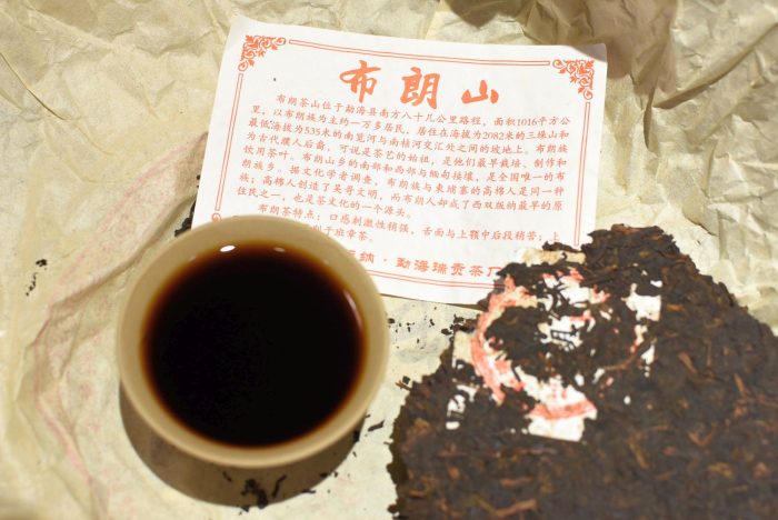 Yiwu-Bulangshan Super Bland | 2015 Shu Puerh, Walnut, Sweet and Fruity Aroma - Image 7