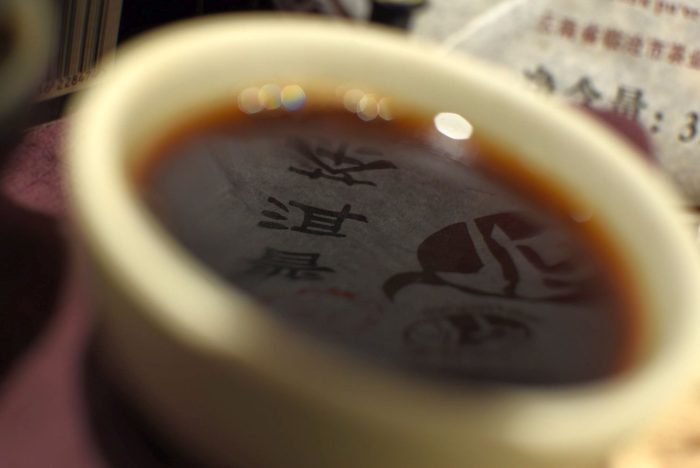 Baodao Shan “Bull's Blood of Lincang” – Taiwan-aged Shu Puer, 2009 - Image 5