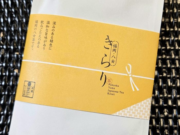 Yame Kirari Sencha | Ushijima Seicha, Yame, Fukuoka – 80g