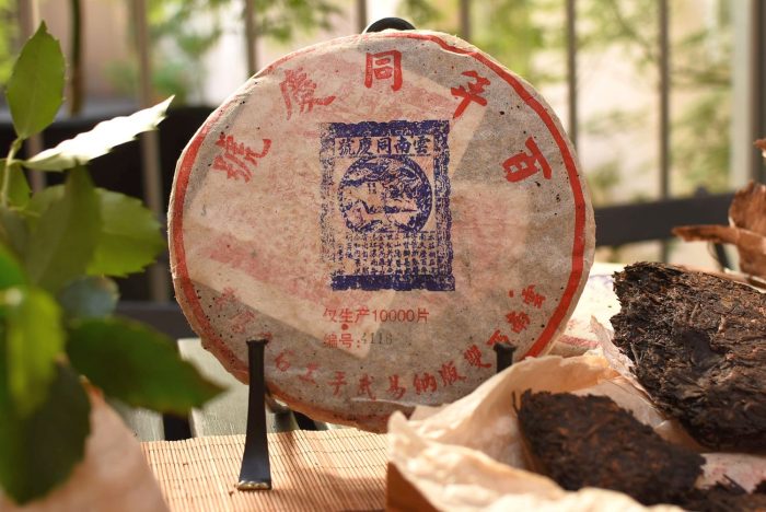Tong Qing Hao, Golden Ribbon Yiwu Shan | 1999 Rabbit Year, Shu Puerh